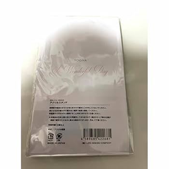 Amazon.co.jp: 限定 少女時代 ユナ グッズセット ファンミ